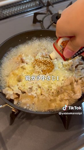 長ネギと豚ももで作る簡単卵炒めレシピ