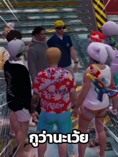 BoomWhat & Jukjik Fivem GTA5 สนุกสุดเหวี่ยง