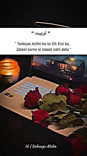 Behongo Islam on Instagram: "Tabiyat acchi Ho to Dil Kisi Ko Jalil karne ki ijaajat nahin dete Follow more update @behongoislam #islamicquotes #islamic #islamicreminders #sad #behongomedia"