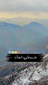 Mesmerizing scenery views ❤️ | Beauty Of Nature