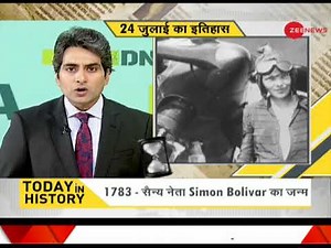 DNA: Today in History, July 24th, 2018