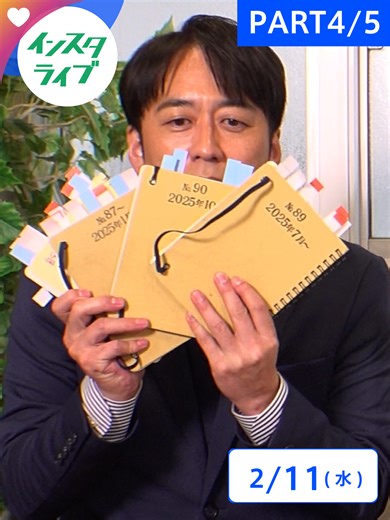 🐣🐣🐣 ／ #THETIMEインスタライブ 🎥アーカイブ配信中🎥 ＼ #建国記念の日 🇯🇵に配信した インスタライブをアップしたよ〜📲 2月11日(水)PART4/5 #thetime_tbs #アズミ #スギちゃん #マイネぷぅ #ウキョー #インスタライブ
