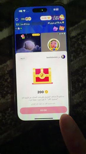 كيف أخلي المشرف يكتب وبس: طريقة تفعيل دور المشرف