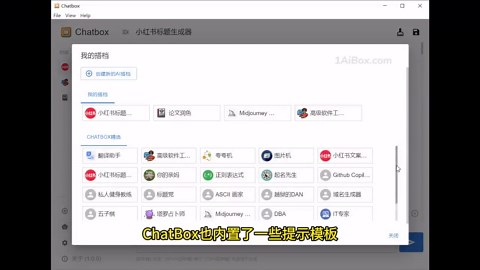本机免翻墙稳定使用ChatGPT所有版本模型