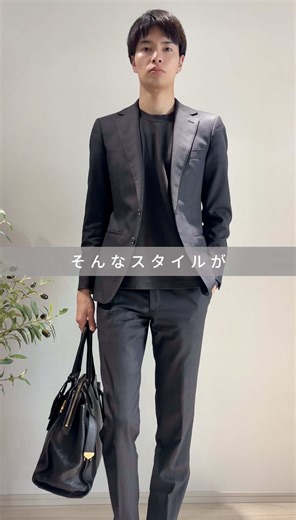 ユニクロ×グレースーツの簡単出社コーデ（179cm）