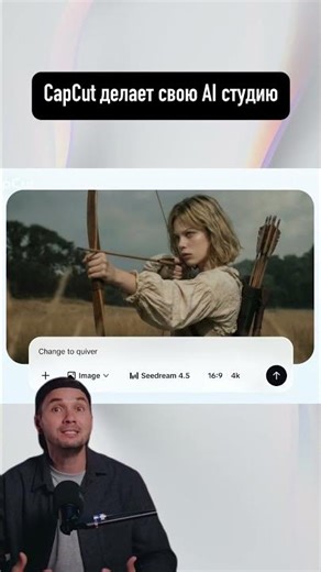 CapCut launched Video Studio