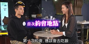 Speed Dating 香港邊間好2025! 即看Speed Dating公司收費比較!