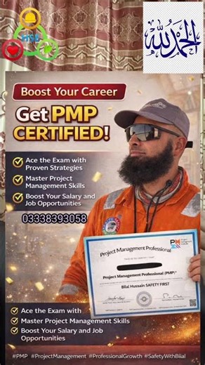 Career Growth | Helping hands | Boost Your Career in Project Management 💼 #pmp #foryou