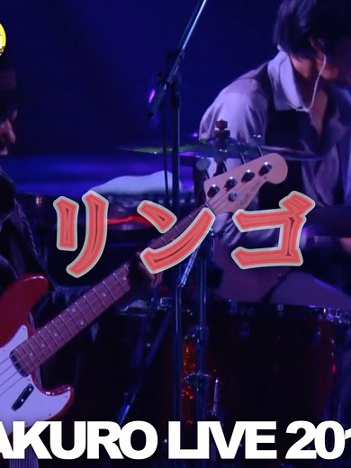 #吉田拓郎 #リンゴ LIVE 2012