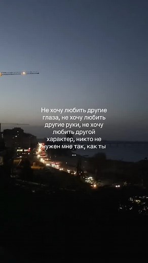 Twilight Cityscape with Crane at Sunset