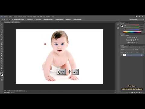 47 - طرق تكبير أو تصغير الصورة ( دورة فوتوشوب Photosop CS6 )