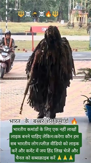 INDIAN LION 🦁 REAL HEROES - COMMANDOS 🔥 #cheetah #commando #commandos #nsgcommando #spgcommando