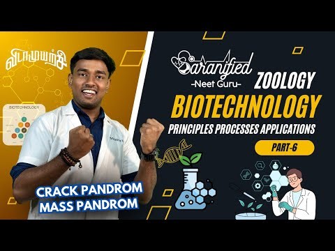Zoo |Biotechnology Principles and Processes + Applications | Vidaamuyarchi Crash Course | NEET 2025🔥