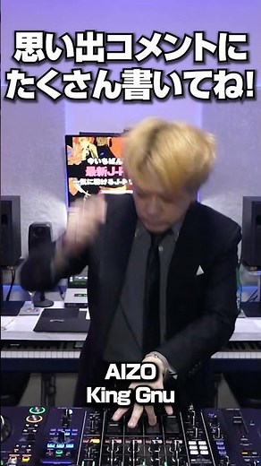 Complete coverage in 1 minute! 2026's latest J-Pop hits and must-have tracks DJ mix