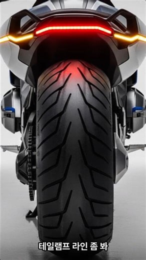 BMW R250 Touring Concept BT23