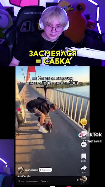 twitch: drakeoffc #drakeoffc #drake #дрейк #твич #twitch | drake