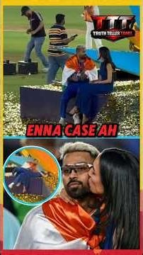 Hardik Pandya #ipl2026 #viral #trending #fyp #viralvideo #comedy #funny #ai #cricket #t20worldcup