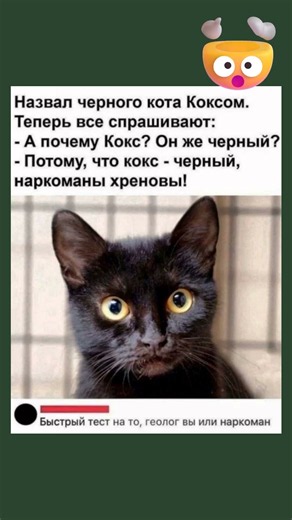 💎 #shorts #memes #юмор #лучшиемемы #приколы