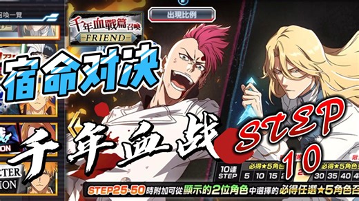 【BBS】哈斯沃德vs巴兹比，梭哈记录！