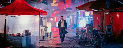 Long Day's Journey Into Night | Sarasota Film Festival 2019