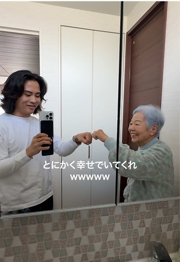 お正月を祖母と過ごした思い出