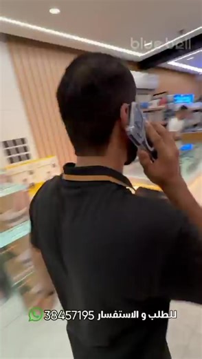 للمزيد من العروض زورونا في معرضنا: 😍 @bluebell_computer @bluebell_computer @bluebell_computer Snapchat: bluebellpc👻 للاستفسار والتوصيل لجميع مناطق البحرين: 🚗🚗🚗🚗🚗 سعر التوصيل: 1.500BD ☎ 38457195 رقم ورشة الصيانة: 38479157 للحصول على آخر العروض في الواتس آب أرسل إشترك على الرقم التالي: ☎ 32179296 📍موقع المحل: المقشع / شارع البديع - بالقرب من البنك KFH ومطعم رنوش 🕘اوقات العمل: طوال أيام الأسبوع: من 8 صباحًا إلى 12 منتصف الليل الجمعة: من 4 عصرًا إلى 12 منتصف الليل للطلب والاستفسار ☎ 1759699