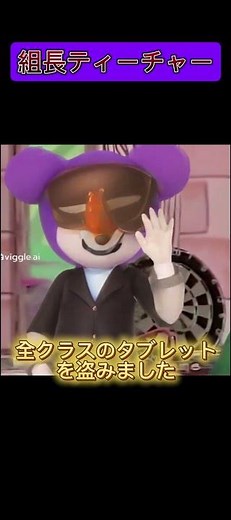 組長の手下のやらかしステップ #あつ森 #ネタ動画 #性癖開示ステップ #わたるステップ #ゲーム #組長ティーチャー #激キモステップ #ハンバグ侍
