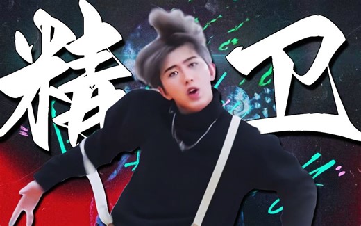 “可是呢，我肩上背带，再靠不回来”