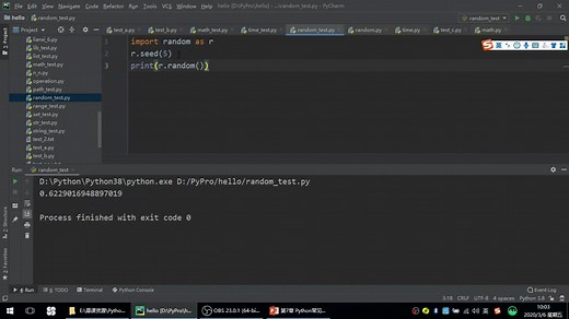 Python中的随机数库-random