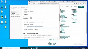 06-2.odoo学习方法-资料与成长路线