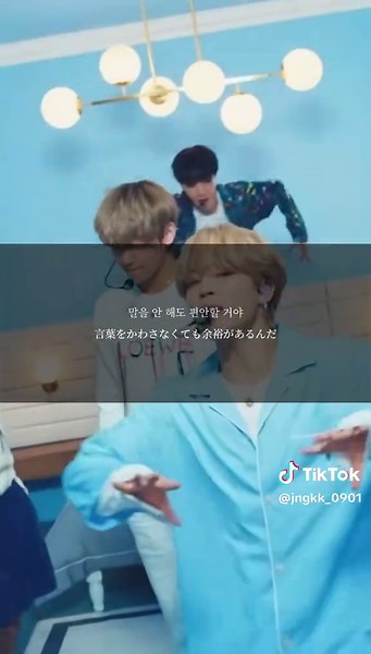 BTSのHOMEパフォーマンスを見逃すな！