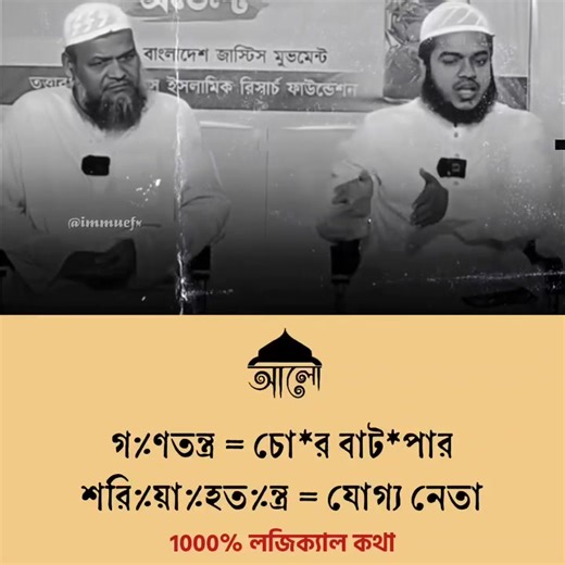 3.5K views · 68 reactions | IMAN on Reels | Facebook