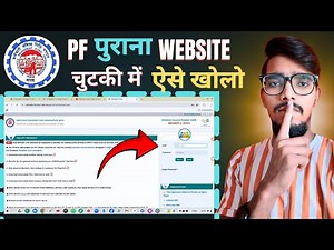 Epfo website not working | Epfo website not working today | Pf website not working