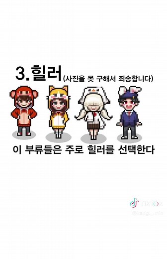 학생들을 위한 좀비고 스킨 가이드