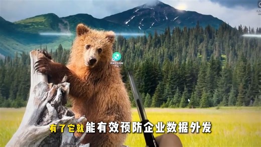 推荐：1款超好用的文件加密软件分享，用过之后就不舍得删了