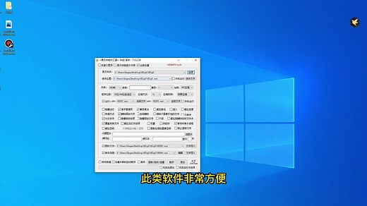 单文件制作工具（用于绿色免安装软件打包以及宣传）