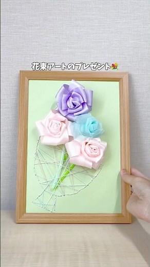 敬老の日に💐花束アート