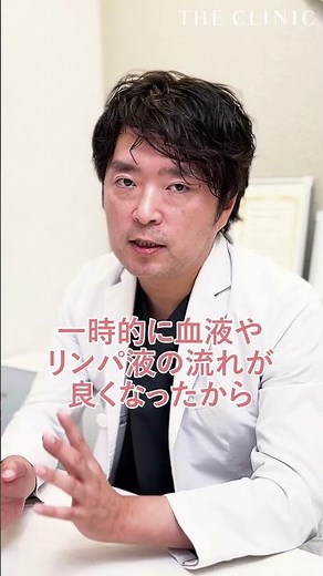 「セルライトは潰すとなくなる」は本当？ #脂肪吸引 #セルライト#ダイエット
