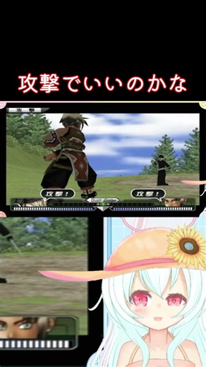 【幻想水滸伝Ⅲ】一騎打ちで相手の強さに驚愕するVtuber