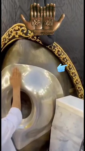 Traditional Rituals Around a Sacred Metallic Artifact