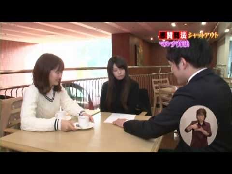 悪質商法シャットアウト！「マルチ商法」