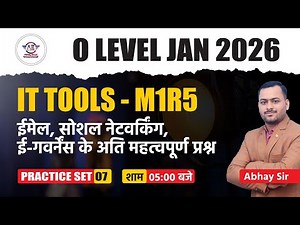 o level m1r5 important questions | Email, Social Networking site and e-governance mcq for o level