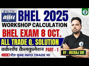 BHEL Workshop Calculation Math Most Expected Questions for ITI Students BHEL Exam | BHEL RE-Exam