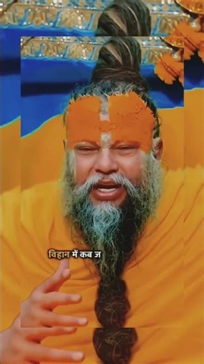 #pramanandjimaharaj #shorts #viral 🚩🚩🚩❤️❤️❤️