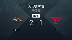 HLE vs T1: T1潮虫团接团前期彻底爆炸，Peanut波比关键壁咚逮捕Faker Game3 | 2024LCK夏季赛败者组决赛精彩集锦