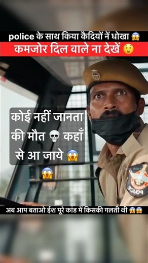 honesty is the best policy is real life police and criminal 😱😱 #trending #viral #shorts