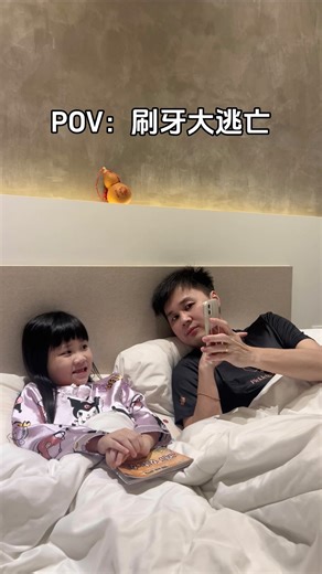 Lyvia Chong on Instagram: "以前刷牙一定要催、要陪、要盯。现在都不用叫，她自己就跑去了！ 当孩子不再抗拒， 刷牙这件小事，每天都会轻松很多❤️ BZU BZU DentiBiome Age-Adaptive Oral Care 爸爸妈妈们，敢敢冲罢了！ 一套包含牙刷、牙膏、漱口水 配方温和，成分天然 最重要孩子一定喜欢！ @bzubzumalaysia #BZUBZUMalaysia #BZUBZUBabyCare #FamilyCarefromSingapore #GrowingWithYou #DentiBiome OralCare AgeAdaptive"