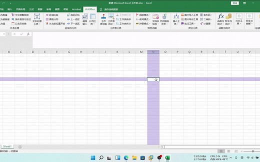 excel添加阅读模式