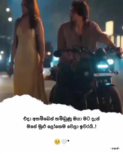 Pashan X1 Audition Highlights