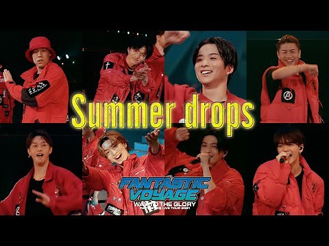 【Live Video】FANTASTICS / Summer drops ("FANTASTIC VOYAGE" 〜WAY TO THE GLORY〜 THE FINAL)